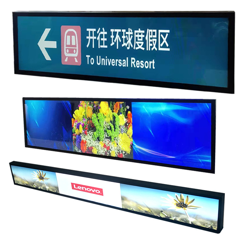 Ultra Wide 19 Inch Stretched LCD Bar Display Advertising Display