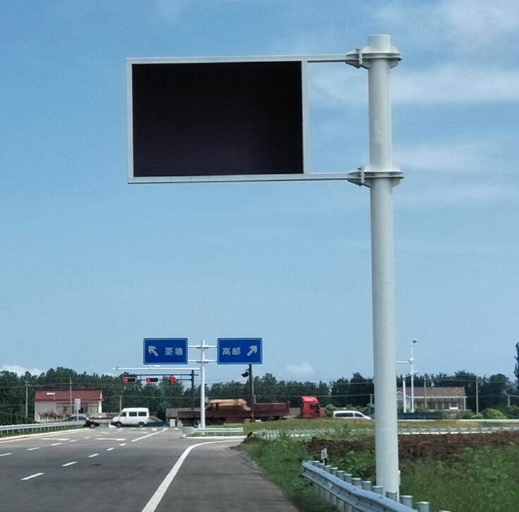 Expressway Variable Message Sign DIP P25